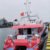 Fast Passenger Boat Catamaran 2017 95 People - Image 1